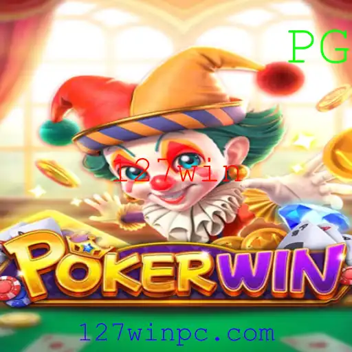 Explorando o Mundo do POKERWIN: Regras e Estratégias para o Sucesso