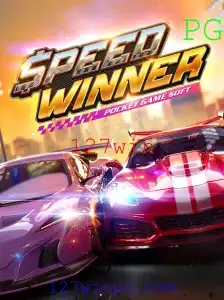 SpeedWinner: Dominando as Pistas com Estratégia e Velocidade